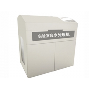 　化學(xué)實驗室廢水嚴(yán)重污染的環(huán)境原因