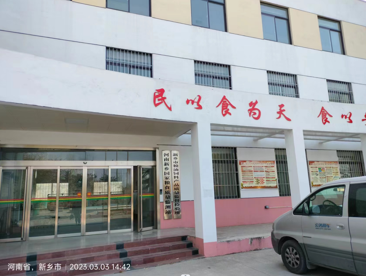 新華國(guó)家糧食儲(chǔ)備庫(kù)-全自動(dòng)超聲洗瓶機(jī)應(yīng)用